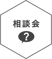 滋賀県 注文住宅 ハナデザイン
