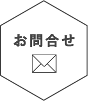 滋賀県 注文住宅 ハナデザイン